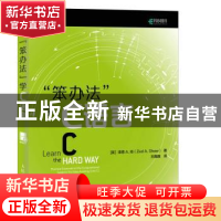 正版 “笨办法”学C语言 [美]泽德·A.肖 人民邮电出版社 97871154
