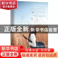 正版 梦想开花前没有人知道它是什么 吴虹飞 玥玥 江苏文艺出版社