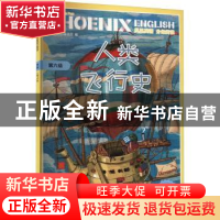 正版 PhoenixEnglish凤凰英语分级阅读:第六级:人类飞行史 凤凰英