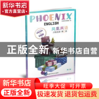 正版 Phoenix English凤凰英语分级阅读(第二级)(第3辑)(三、四年