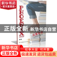 正版 Phoenix Engish凤凰英语分级阅读:第1辑:第六级 凤凰英语编
