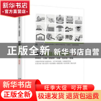 正版 物流商品养护技术 李燕东主编 北京大学出版社 978730127961