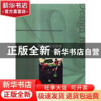 正版 网络信息与检索 王妍编著 辽宁美术出版社 9787531470243 书