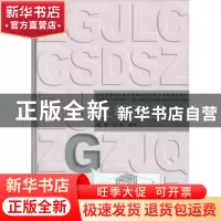 正版 工程测量 覃辉,任沂军编著 同济大学出版社 9787560852461