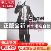 正版 罗志祥Show on stage进化三部曲 罗志祥著 接力出版社 97875