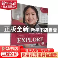 正版 探索之旅:C:Level C:探索:Explore(全2册) 简·多默著 四川