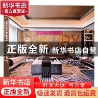 正版 现代奢华样板间 先锋空间主编 华中科技大学出版社 97875680