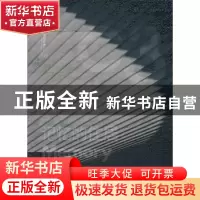 正版 记忆的住居:中文版:韩语版第353期 韩国C3出版公社编 大连理