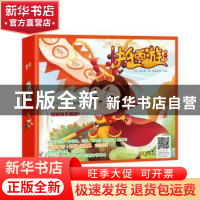 正版 快乐西游:彩绘拼音版:第一辑 (明)吴承恩著 东方出版社 9787