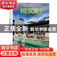 正版 度假村:Ⅱ(全2册) 高迪国际出版有限公司编 大连理工大学