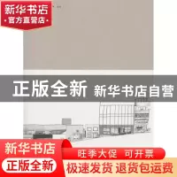 正版 日月星传 郭家麒[著] 生活·读书·新知三联书店 978710804627