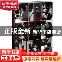 正版 小时代电影全记录:精装版 郭敬明 长江文艺出版社 978753546