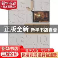 正版 建筑结构 胡兴福,朱艳主编 同济大学出版社 9787560851761