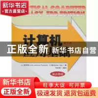 正版 计算机应用基础 J. J.帕森斯(June Jamrich Parsons),D.奥