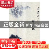 正版 阎肃老人讲唐诗 厦门市思明区人民法院,厦门大学知识产权研