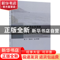 正版 辽东湾近岸海域主要污染物环境容量及总量控制研究 陶平,邵
