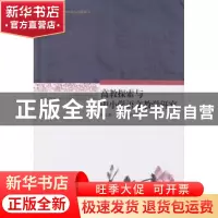 正版 高教探索与中小学语文教学研究 陈红旗,王晶著 暨南大学出