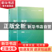 正版 张宇考研数学真题大全解:解析分册:数学三 张宇主编 北京理