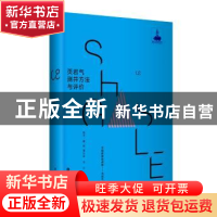正版 页岩气测井方法与评价 魏斌 华东理工大学出版社 9787562845