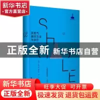 正版 页岩气测井方法与评价 魏斌 华东理工大学出版社 9787562845
