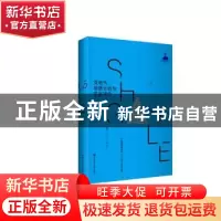 正版 页岩气地质分析与选区评价 李玉喜,张大伟编著 华东理工大