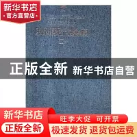 正版 欧洲现代绘画:Ⅲ:Ⅲ 山鹰主编 辽宁美术出版社 978753147894