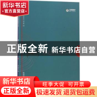 正版 2017年国家司法考试理论法真题攻略 杜洪波著 中国法制出版