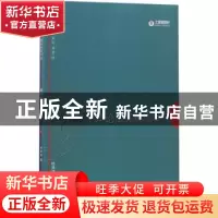 正版 2017年国家司法考试理论法真题攻略 杜洪波著 中国法制出版