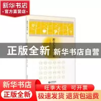 正版 跟着太阳走一年:二十四节气与民俗文化 杨会宝主编 上海教育