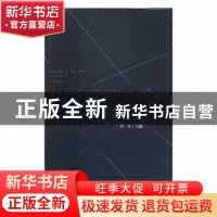 正版 当代西方文论批判研究 张江 中国社会科学出版社 9787516189