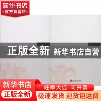 正版 走向世界的第一站:玉带山小学综合实践活动课程实践与探索