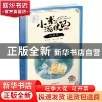 正版 杜鹃花 晓磊文 朝华出版社 9787505440289 书籍