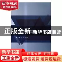 正版 税法与纳税申报 胡蓉,曾祥慈主编 北京理工大学出版社 9787
