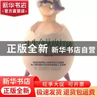 正版 让生命从内打破:成功者教会你的10堂人生课 陈群著 中国华侨