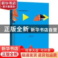 正版 市场营销 于亢亢,钱程编著 中国人民大学出版社 9787300261