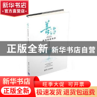 正版 善治:新加坡微观察 曹雨真著 清华大学出版社 9787302394068