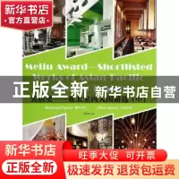 正版 美居奖:亚太室内入围精选:餐饮空间 其他空间:中 佳图文化编