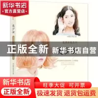 正版 浪漫彩铅系列:拿笔就画 色铅笔绘画从入门到精通:美少女 七