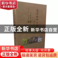 正版 最美的节气诗词(全4册) 韩可胜等著 上海科学技术文献出版