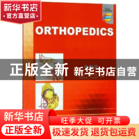 正版 Orthopedics 程千,陈奇主编 江苏大学出版社 9787568409049