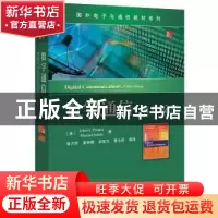 正版 数字通信 (美)John G. Proakis,(美)Masoud Salehi著 电子