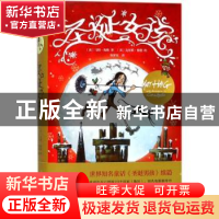 正版 圣诞女孩 (英)马特·海格著 浙江文艺出版社 9787533951603