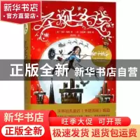 正版 圣诞女孩 (英)马特·海格著 浙江文艺出版社 9787533951603