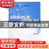 正版 审计实务 刘晓波编著 北京理工大学出版社 9787564020880 书
