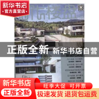 正版 时代楼盘:房地产开发设计选材平台:161:161:新现代风格 金盘