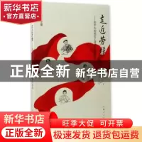 正版 职专生礼仪风度与修养 张亚萍主编 天津大学出版社 97875618