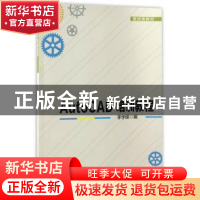 正版 AutoCAD培训教程 李学娣编 天津大学出版社 9787561857212