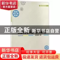 正版 AutoCAD培训教程 李学娣编 天津大学出版社 9787561857212