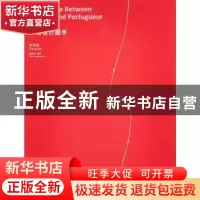 正版 中葡设计握手:家具篇:Furniture 陈静勇等著 中国建筑工业出