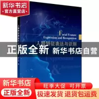 正版 人脸特征表达与识别 狄岚//梁久祯 科学出版社 978703061784